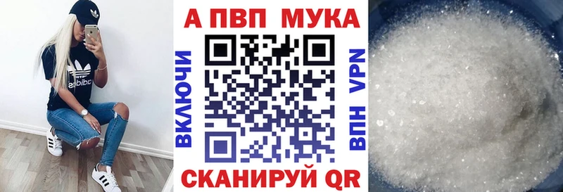 MEGA ССЫЛКА Белая Холуница A-PVP СК КРИС
