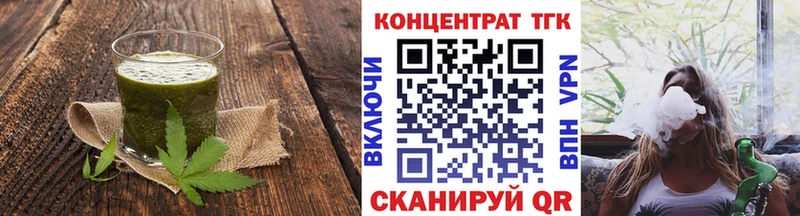 Cannafood марихуана  блэк спрут вход  Белая Холуница 