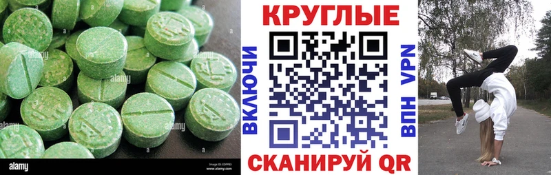 Ecstasy Philipp Plein где продают Белая Холуница