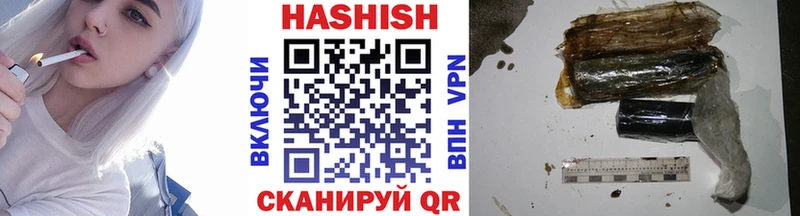 ГАШИШ хэш OMG ссылка сайты даркнета Telegram Белая Холуница