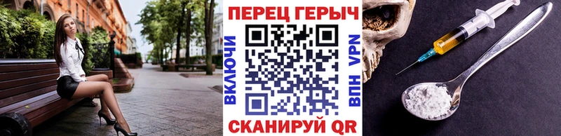 Героин Афган  Белая Холуница 