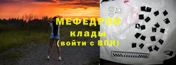 мет Армянск