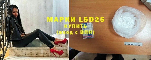 марки nbome Арсеньев