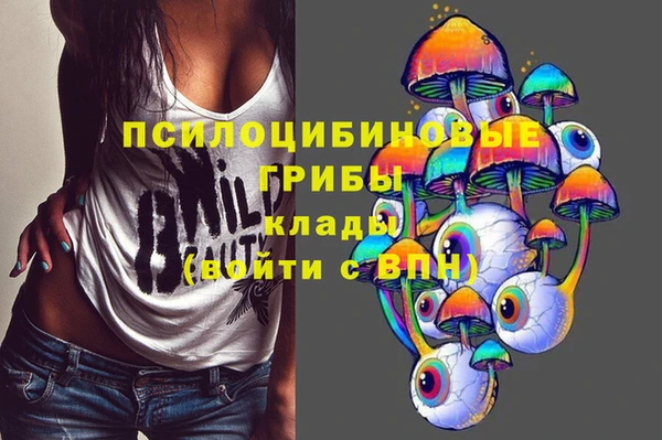 мескалин Балабаново