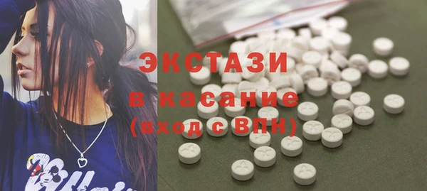 марки nbome Арсеньев