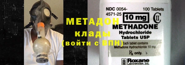 мескалин Балабаново