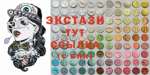 мескалин Балабаново