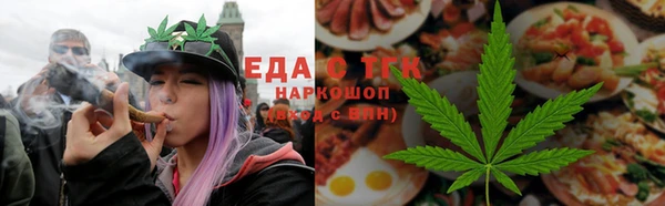 дистиллят марихуана Балахна