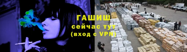 дистиллят марихуана Балахна