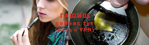 дистиллят марихуана Балахна
