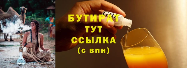 мет Армянск