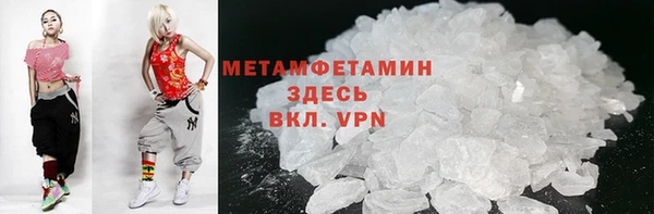 дистиллят марихуана Балахна