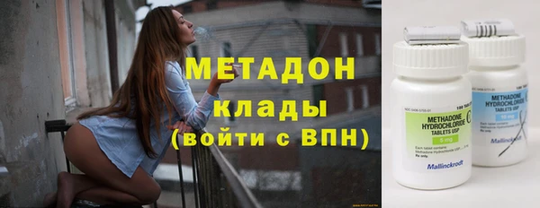 соль курить ск Михайловск