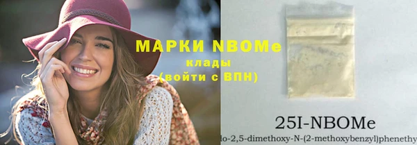 дистиллят марихуана Балахна