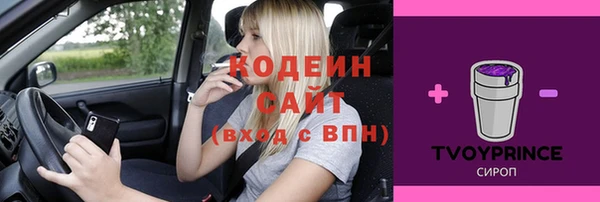 мескалин Балабаново