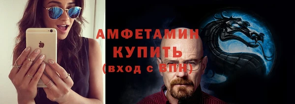 мет Армянск
