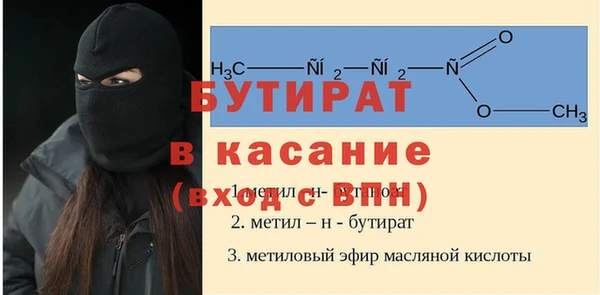 мескалин Балабаново