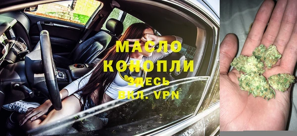 мескалин Балабаново