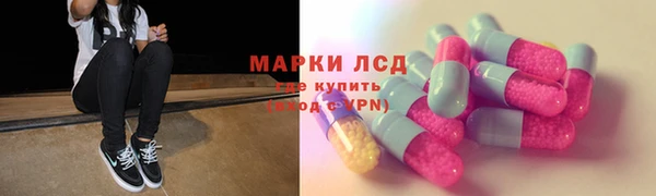 дистиллят марихуана Балахна
