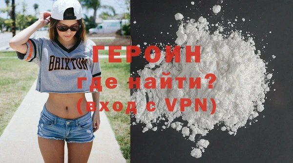 дистиллят марихуана Балахна