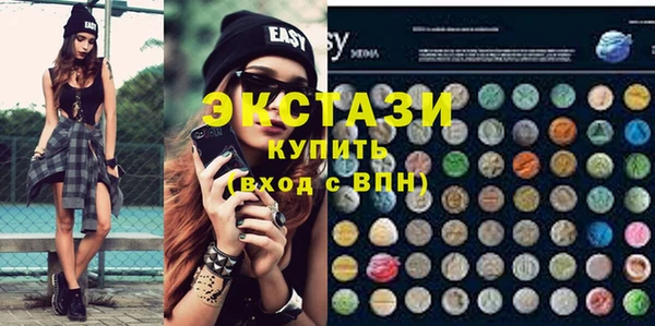 ECSTASY Баксан