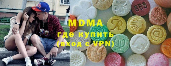 дистиллят марихуана Балахна
