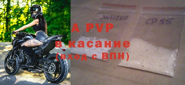 марки nbome Михайловка