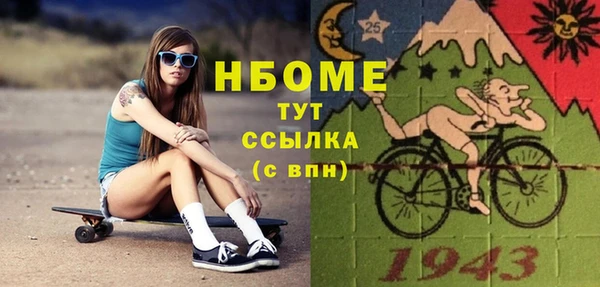 мескалин Балабаново