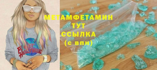 соль курить ск Аркадак