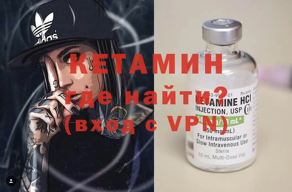 мескалин Балабаново