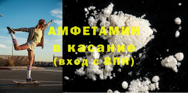 мет Армянск