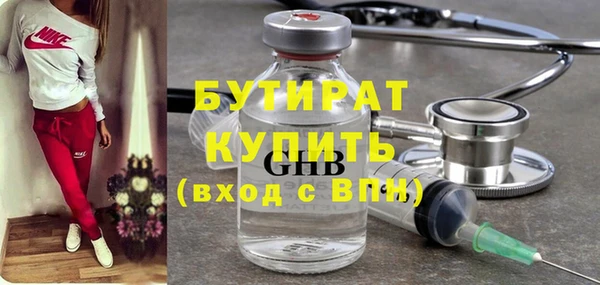 мет Армянск