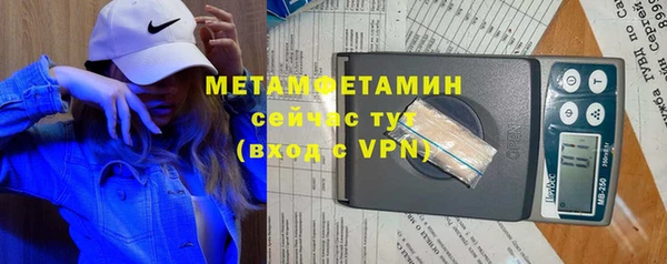 марки nbome Арсеньев