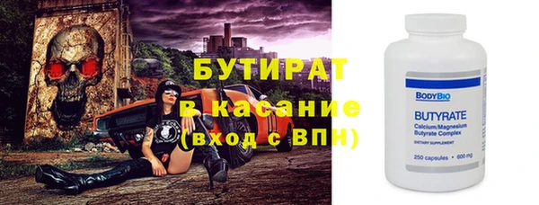 дистиллят марихуана Балахна