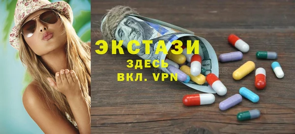 ECSTASY Баксан