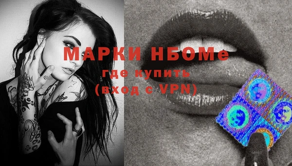 мескалин Балабаново