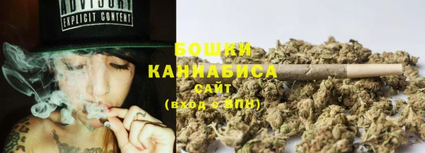 дистиллят марихуана Балахна