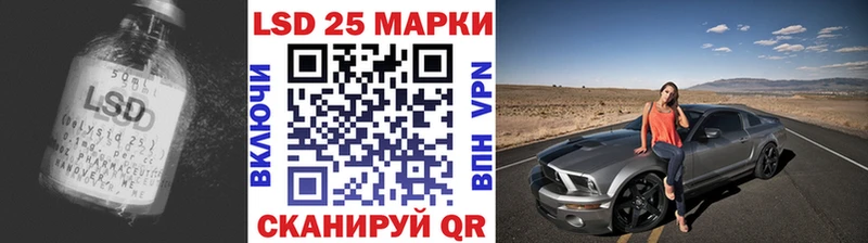 shop наркотические препараты  Белая Холуница  ЛСД экстази кислота  как найти закладки 