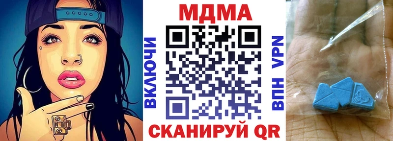 МДМА crystal  Белая Холуница 