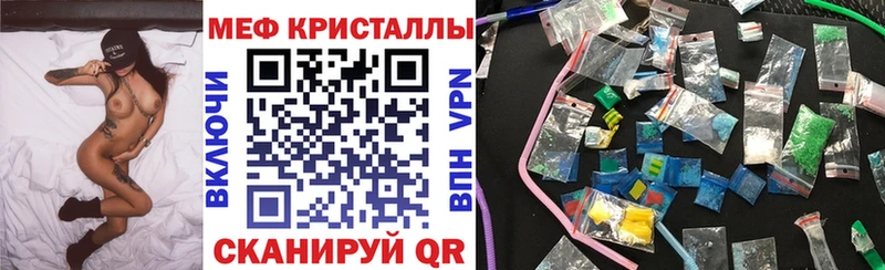 Меф мука  продажа наркотиков  Белая Холуница 