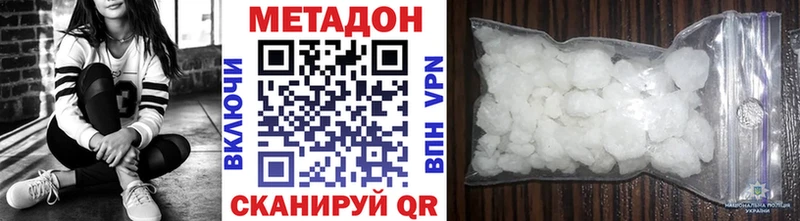 МЕТАДОН белоснежный  Белая Холуница 