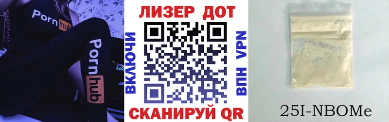 OMG как войти  Белая Холуница  Марки N-bome 1,5мг 