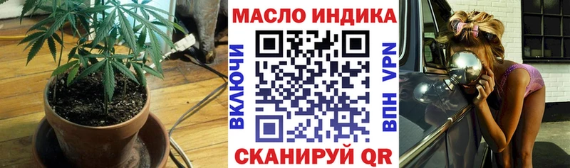 наркота  OMG как войти  ТГК вейп  Белая Холуница 